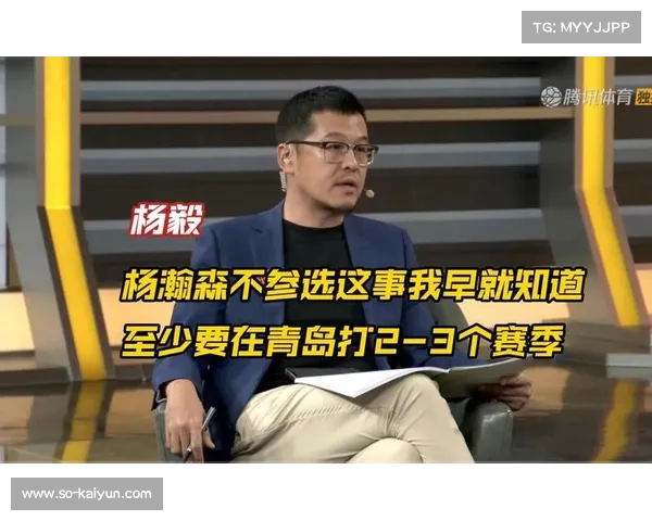 杨毅回应撬走杨瀚森传言:言论过于荒谬只因过度崇拜我 杨毅回应撬走杨瀚森传言:言论过于荒谬只因过度崇拜我