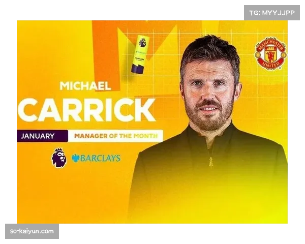 曼联客场行程调整提前出发 卡里克注重比赛准备细节